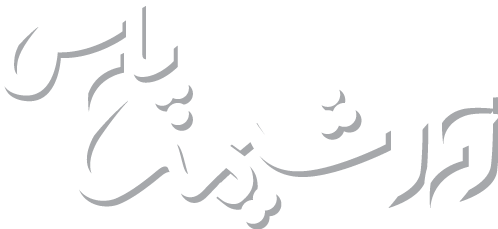 لوگوی آرا شیمی پارس